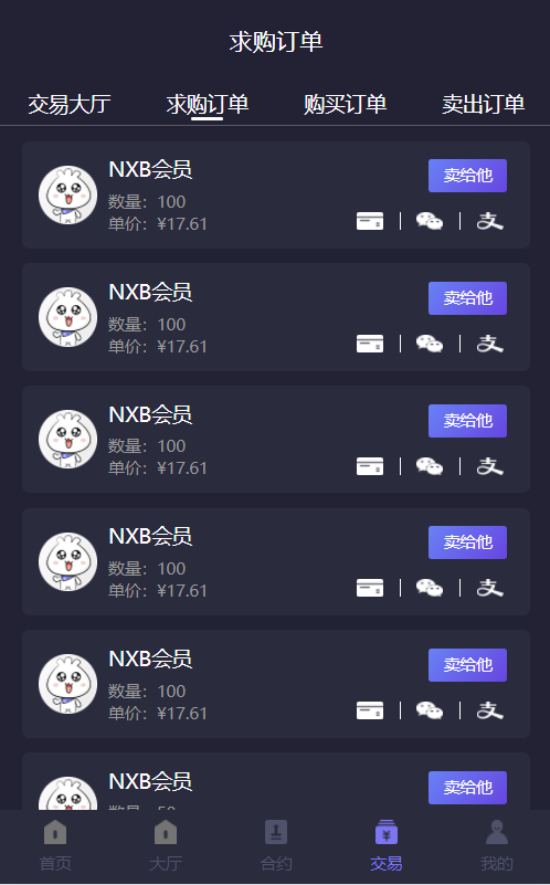 A019新版量化钱包区块链挖矿系统Tok/多币种/奖励/认筹/锁仓/交易大厅