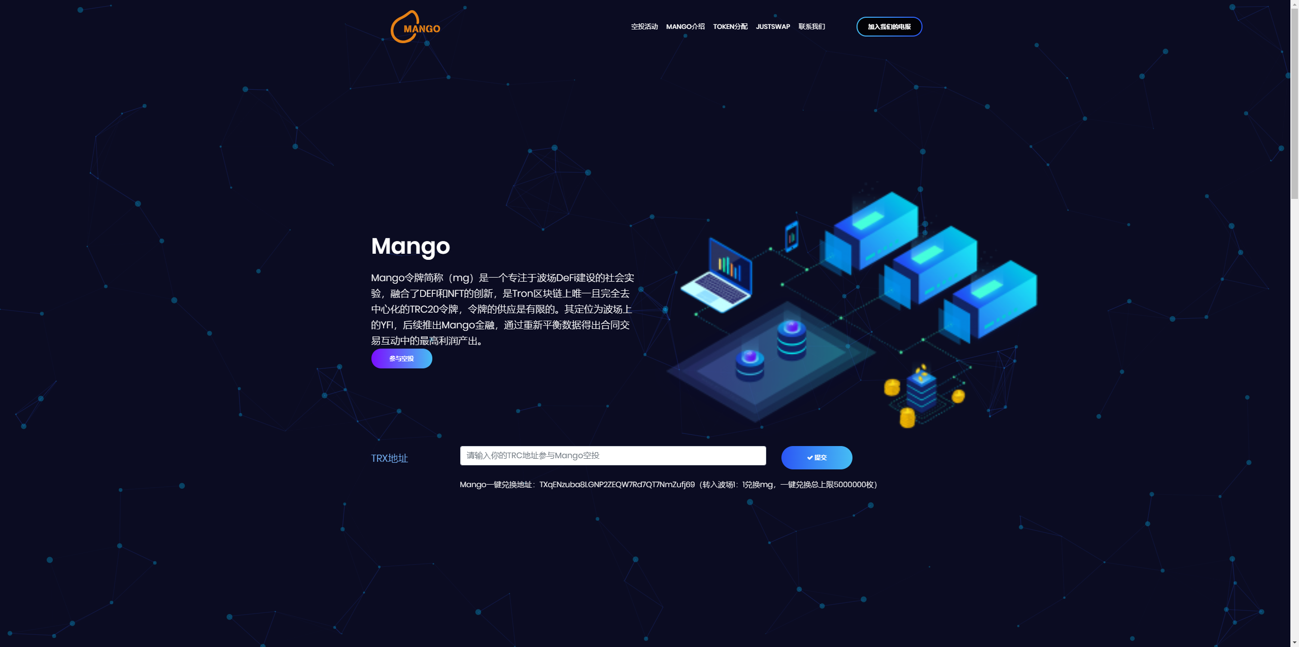 A020YFI空投网站源码-YFIM空投_区块链空投，空投官网源码