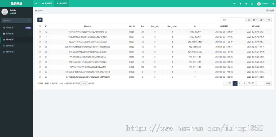 A020YFI空投网站源码-YFIM空投_区块链空投，空投官网源码