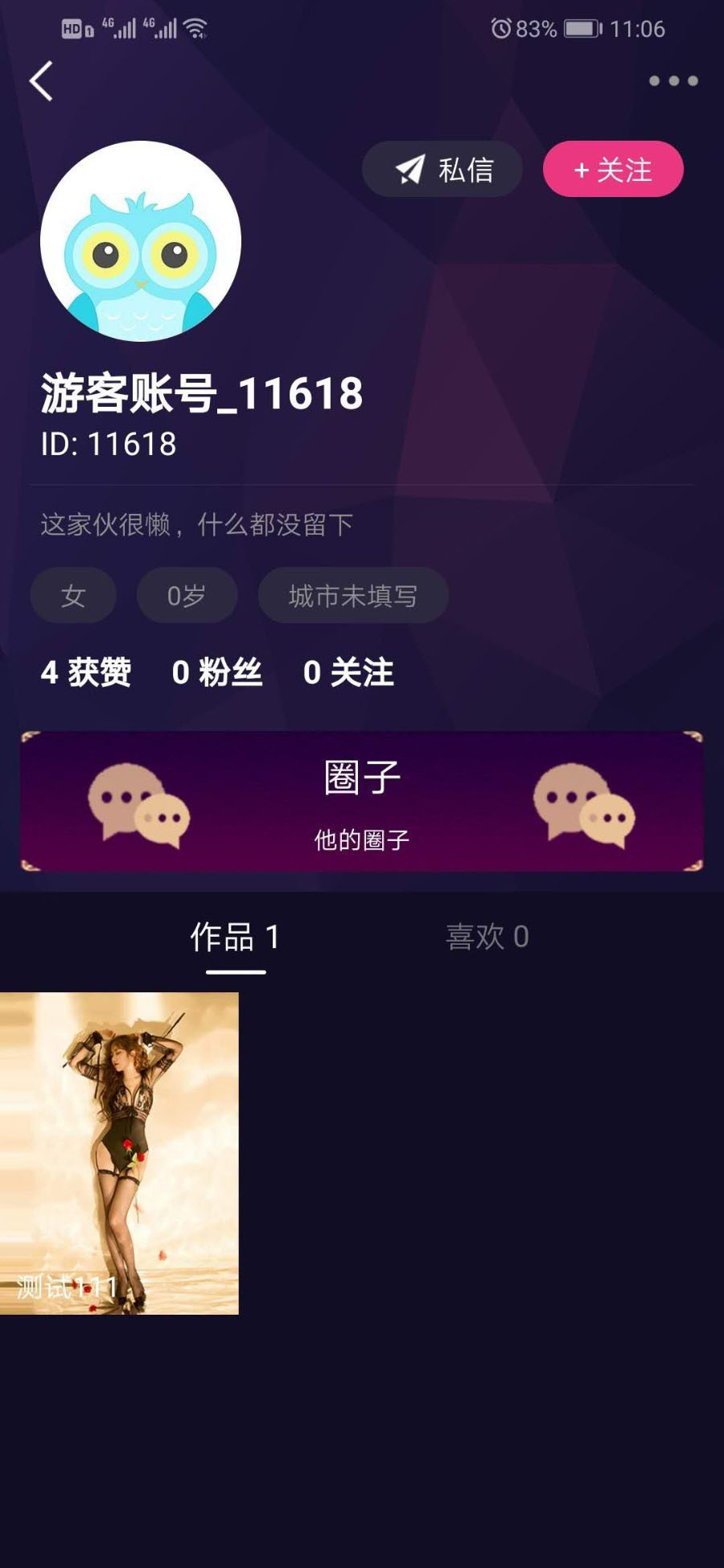 A021仿抖音视频app/仿91视频app/短视频功能/原生双端开发