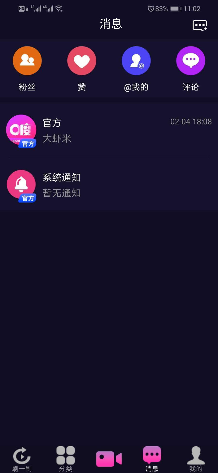 A021仿抖音视频app/仿91视频app/短视频功能/原生双端开发