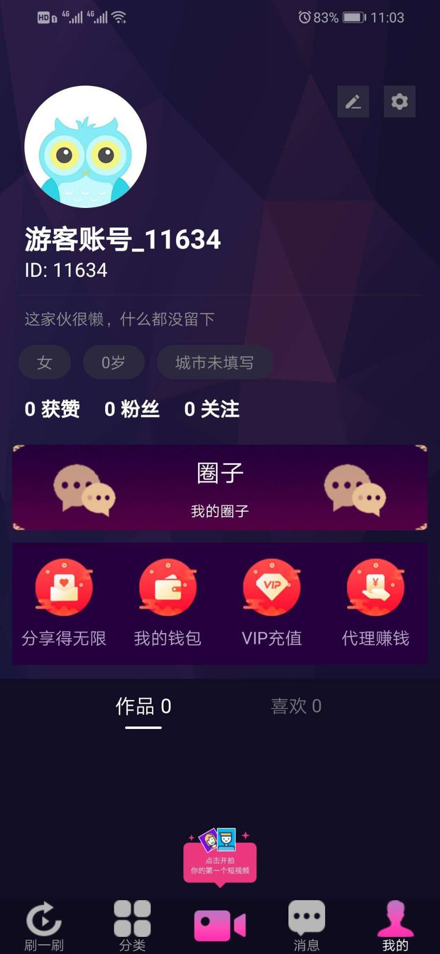 A021仿抖音视频app/仿91视频app/短视频功能/原生双端开发