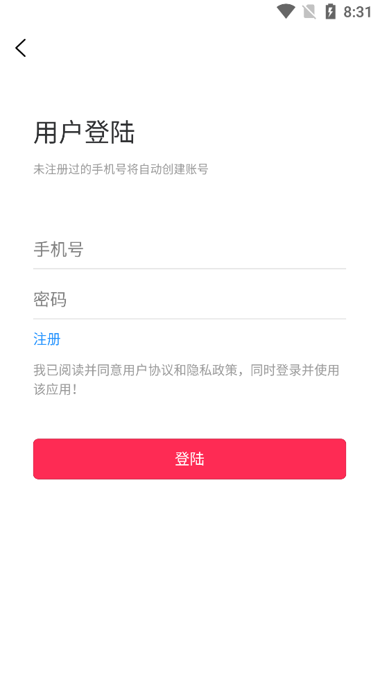 A022【日耀短视频V1.0】仿抖音短视频APP
