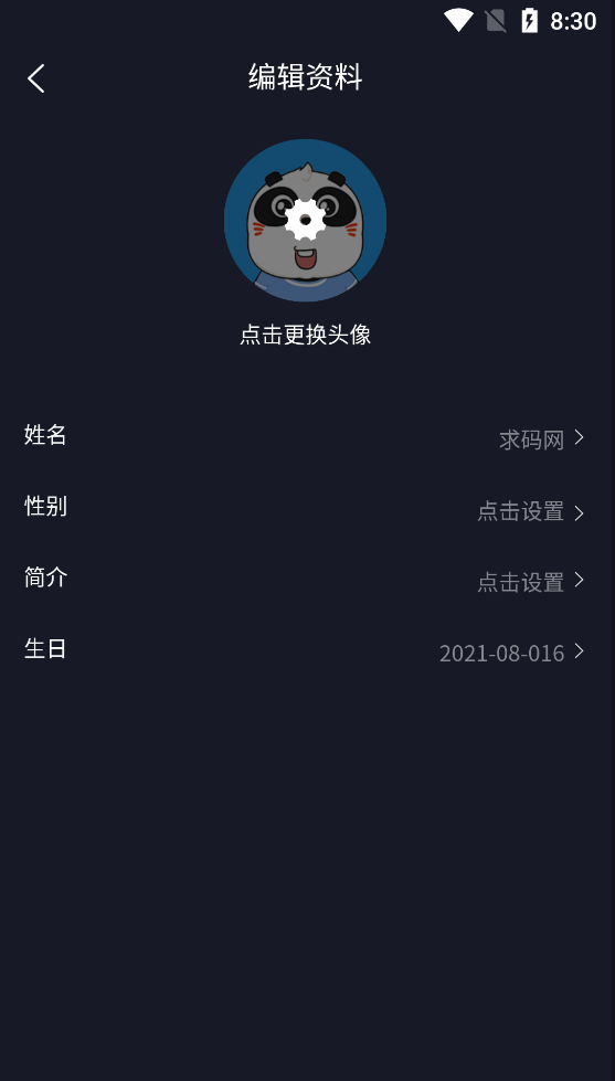A022【日耀短视频V1.0】仿抖音短视频APP