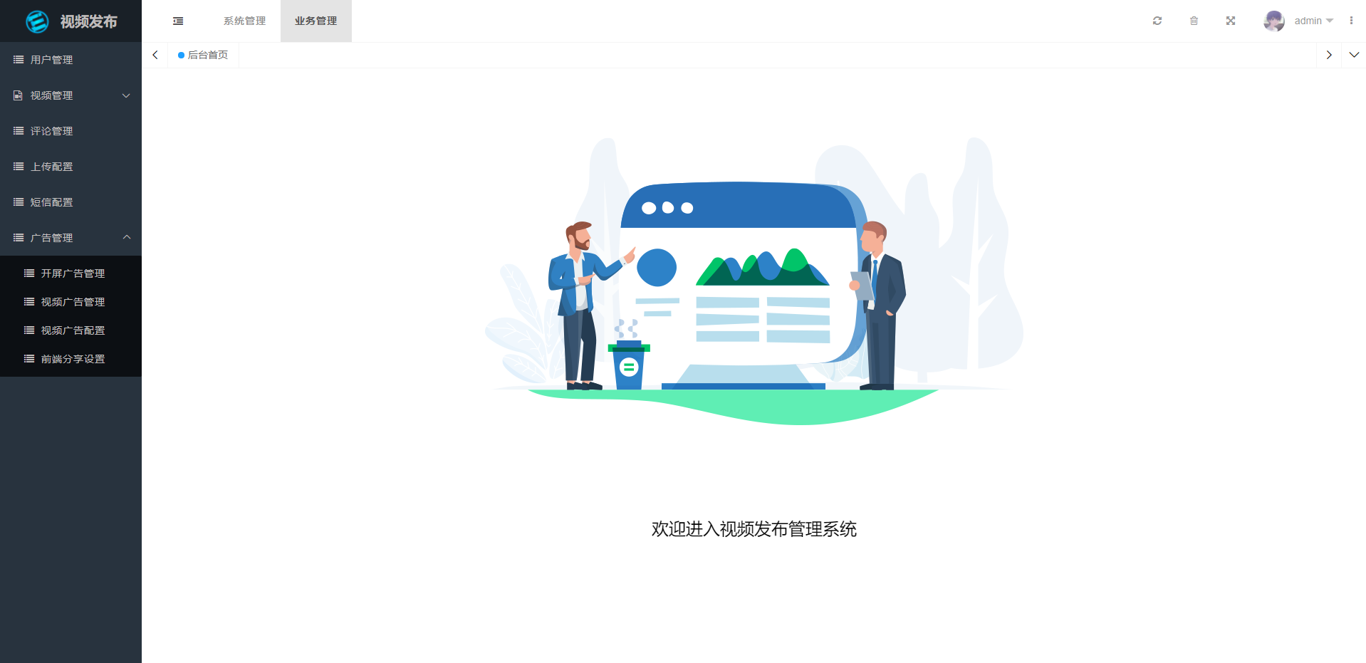 A022【日耀短视频V1.0】仿抖音短视频APP