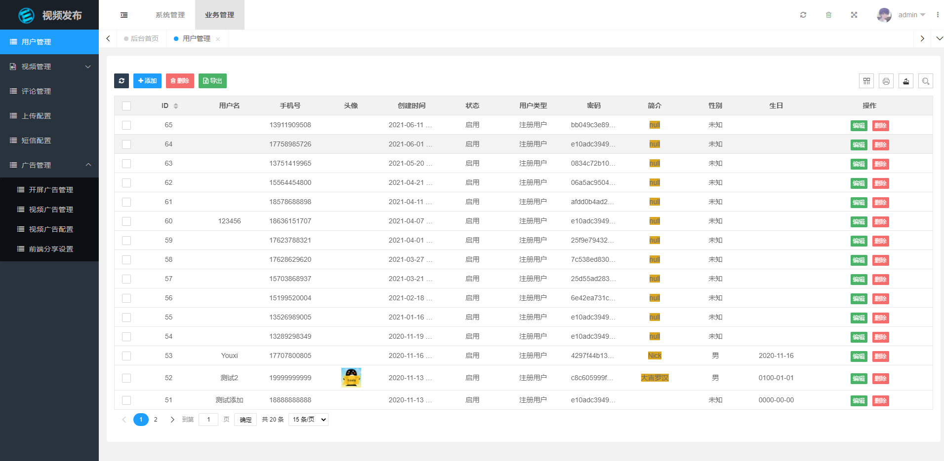A022【日耀短视频V1.0】仿抖音短视频APP