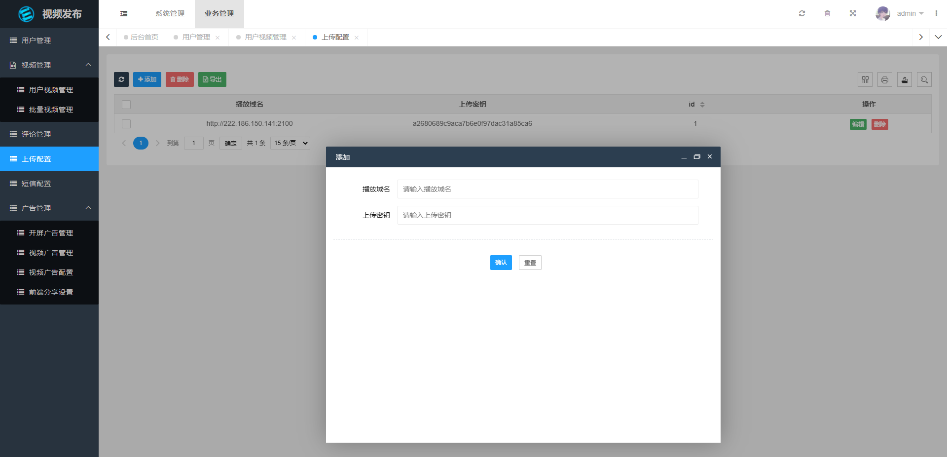 A022【日耀短视频V1.0】仿抖音短视频APP