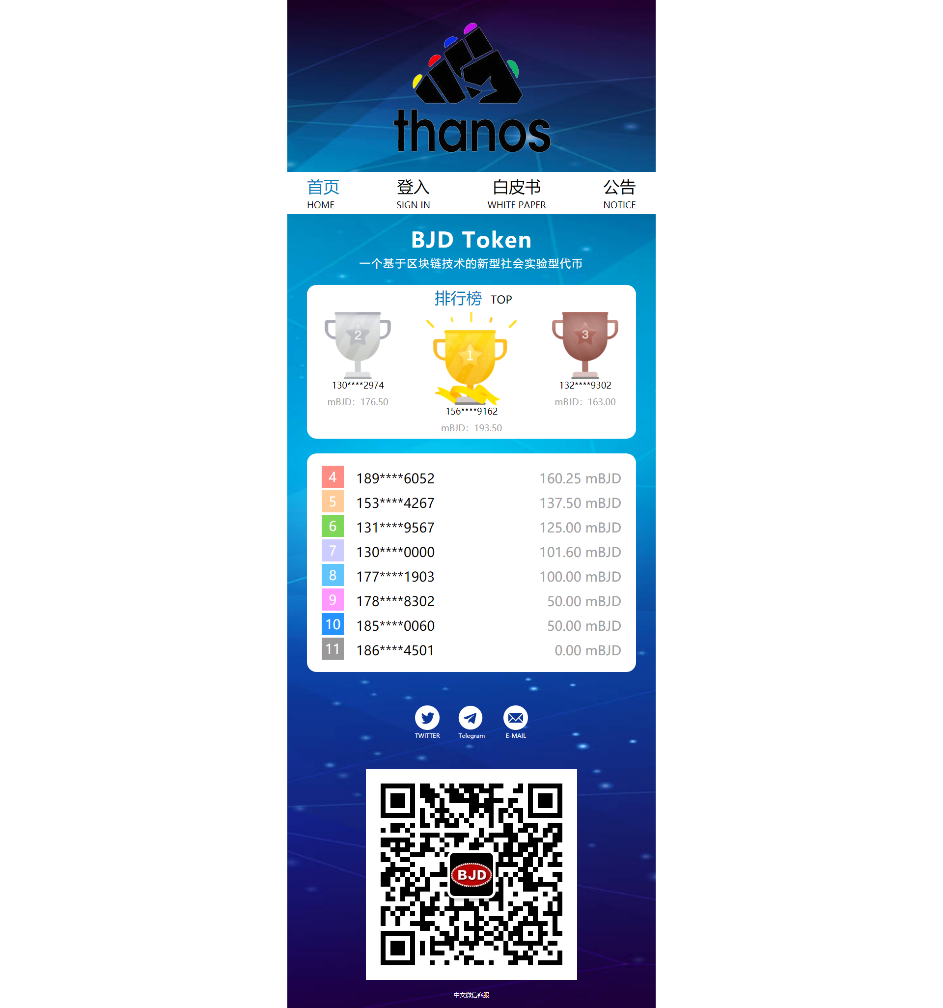 2023DJG空投源码TRX波场空投代币源码区块链空投代币官网