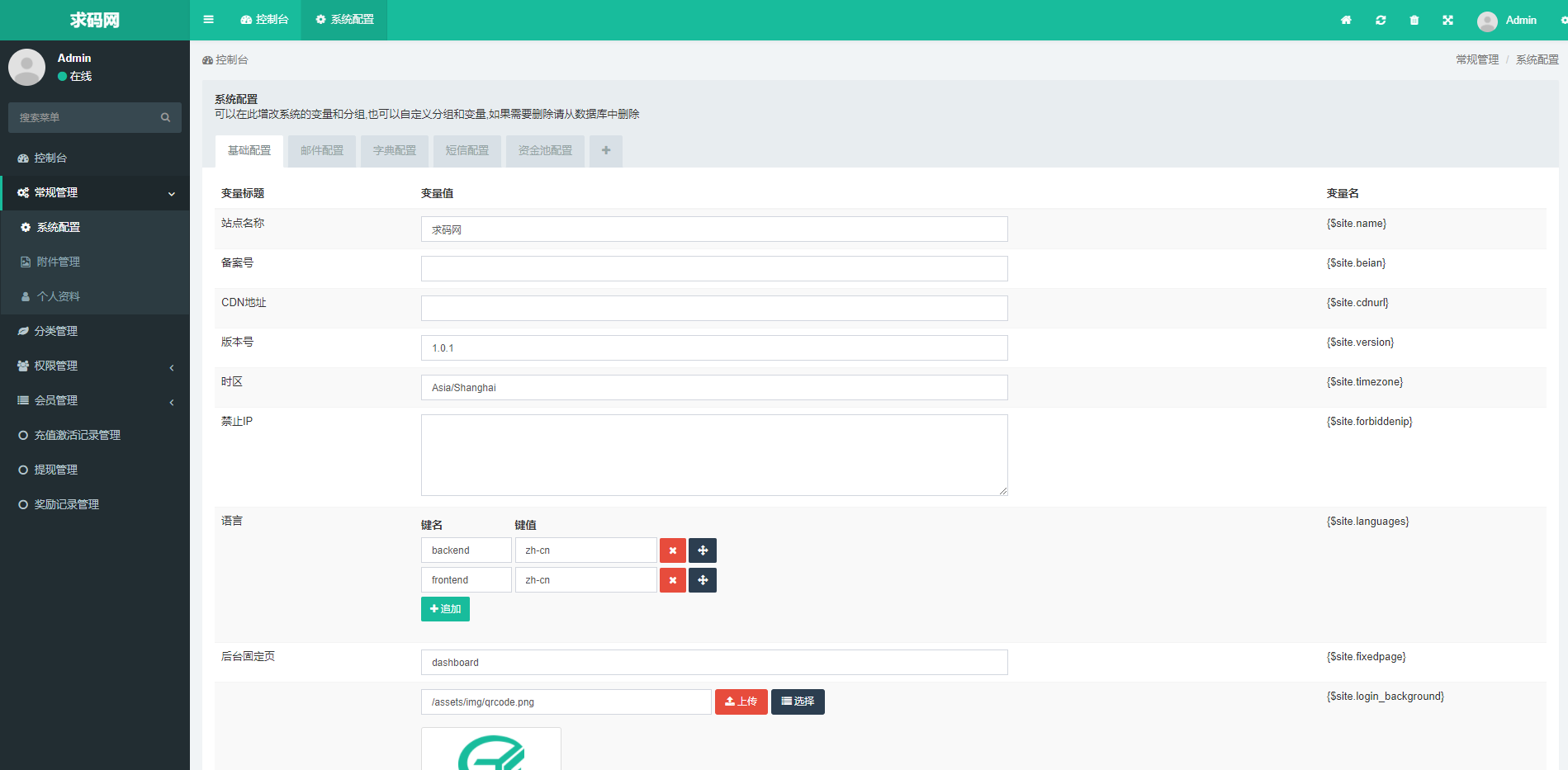 2023DJG空投源码TRX波场空投代币源码区块链空投代币官网