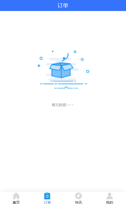 A2024虚拟币交易系统/订单报备交易/虚拟币私募/团队推广分成