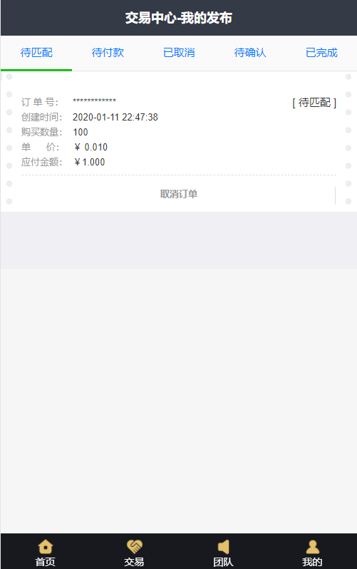 A2026【黑金UI】黑金众利/ZLC源码/众利模式源码/挖矿区块链源码