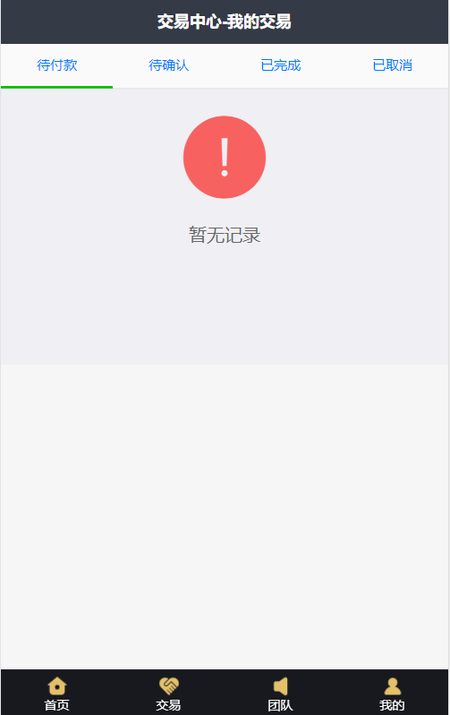 A2026【黑金UI】黑金众利/ZLC源码/众利模式源码/挖矿区块链源码