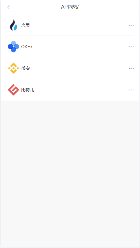 A2031多语言版量化智能机器人炒币机器人源码支持多币混合自动补仓