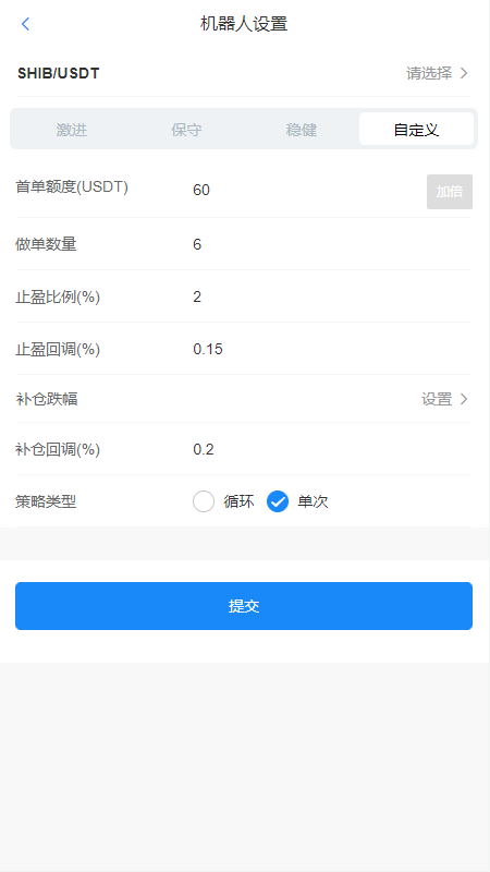 A2031多语言版量化智能机器人炒币机器人源码支持多币混合自动补仓