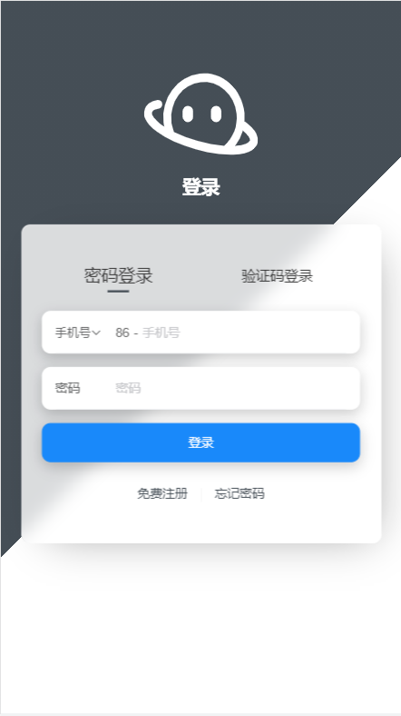 A2031多语言版量化智能机器人炒币机器人源码支持多币混合自动补仓