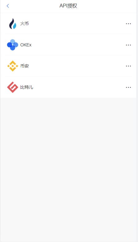 A2031多语言版量化智能机器人炒币机器人源码支持多币混合自动补仓