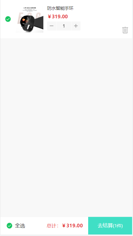 拼团拼购h5单商户商城系统源码拼团商城推荐奖励拼中红包