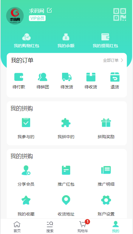 拼团拼购h5单商户商城系统源码拼团商城推荐奖励拼中红包