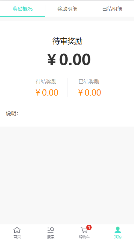 拼团拼购h5单商户商城系统源码拼团商城推荐奖励拼中红包