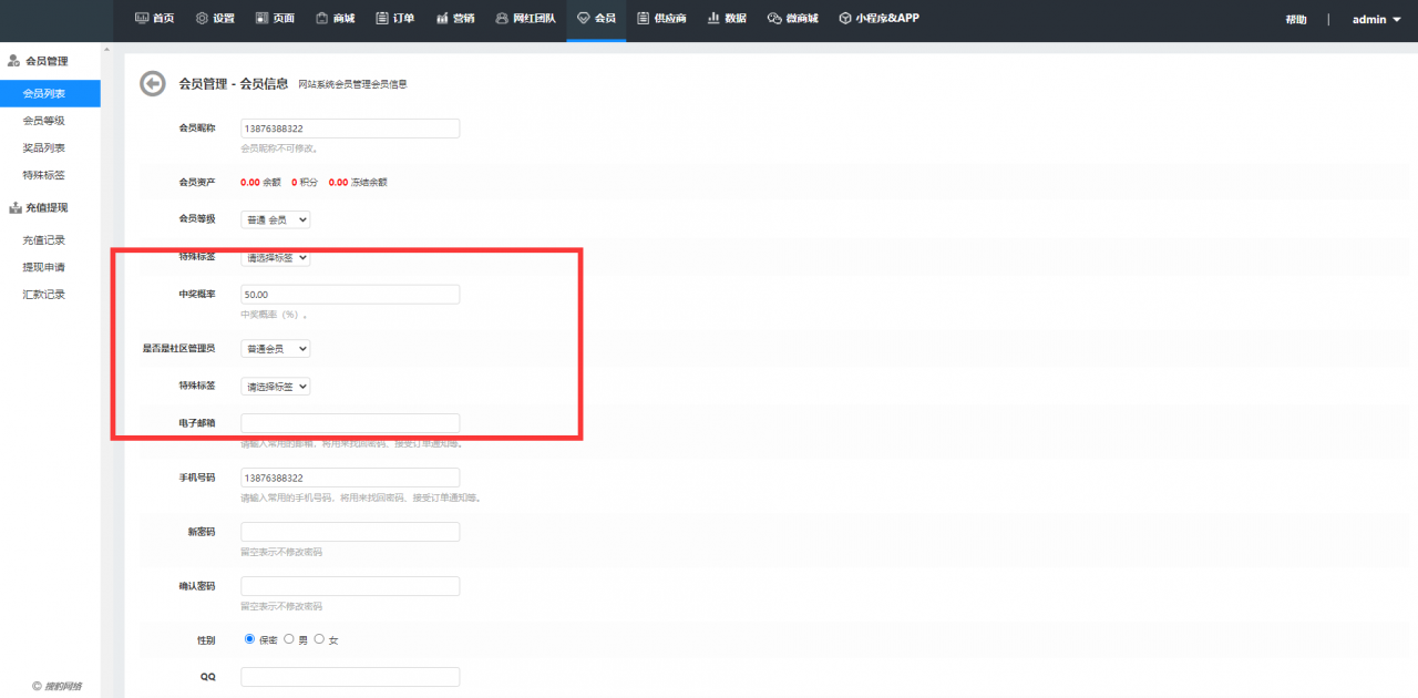 拼团商城团抢购返利商城自带支付接口wap拼团商城app