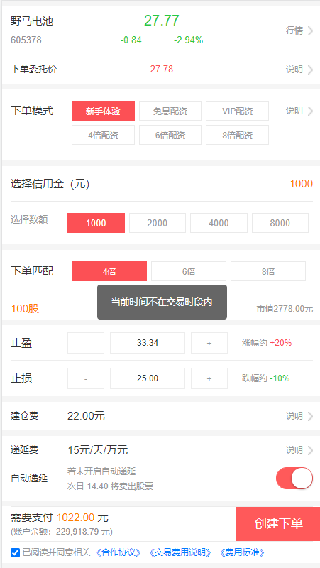 A2033股票配资系统/优选策略/股票/配资/策略/K线命令齐全