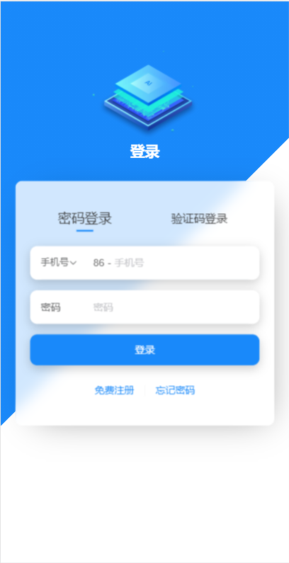 A2035最全量化智能机器人系统/vue手机端/完整安装配置文档