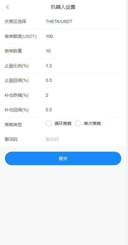 A2035最全量化智能机器人系统/vue手机端/完整安装配置文档