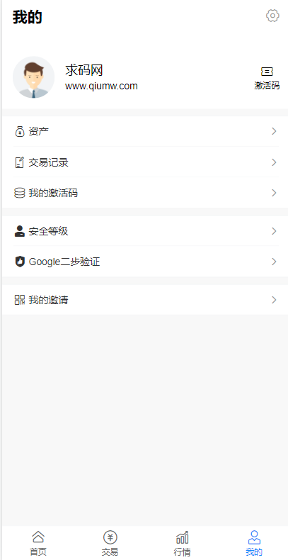 A2035最全量化智能机器人系统/vue手机端/完整安装配置文档