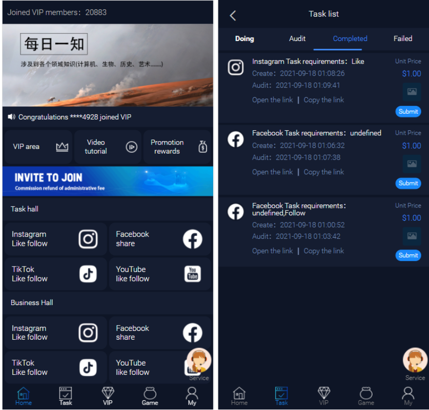 【国际任务平台】英文版带两个小游戏国际版任务平台抖音分享点赞任务平台源码