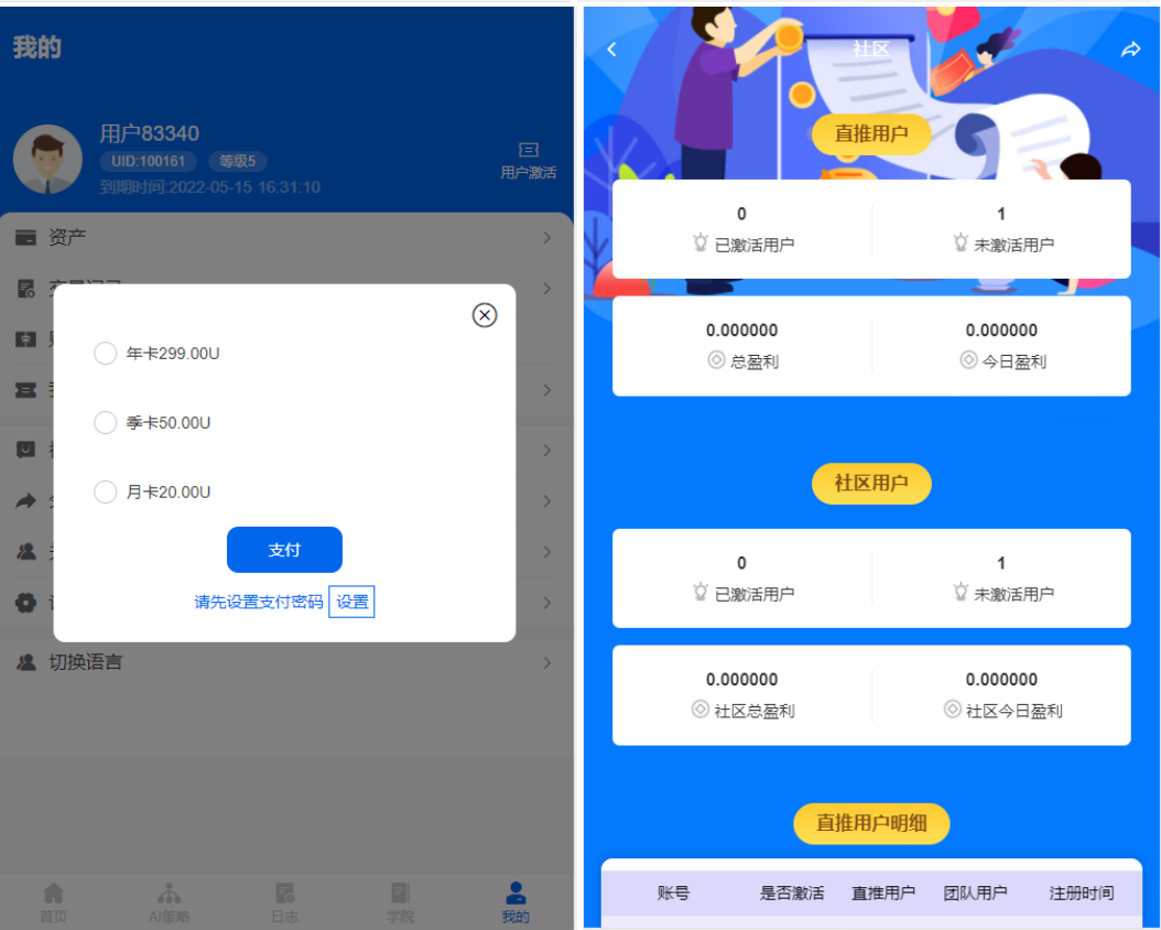 A2038完整版中英量化智能机器人炒币机器人源码支持多币混合自动补仓