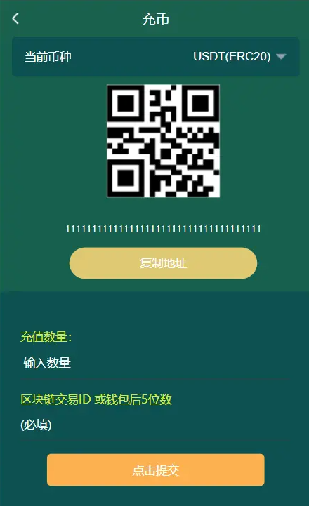 A2039BZZ分币系统/PHA分币系统/XCH/chia分币/奇亚分币系统/BTH/ETH挖矿