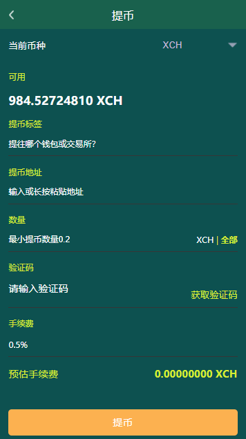 A2039BZZ分币系统/PHA分币系统/XCH/chia分币/奇亚分币系统/BTH/ETH挖矿