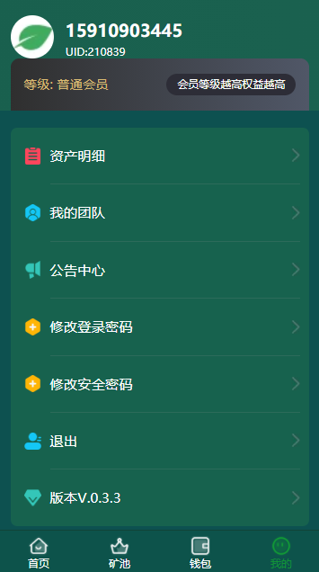 A2039BZZ分币系统/PHA分币系统/XCH/chia分币/奇亚分币系统/BTH/ETH挖矿