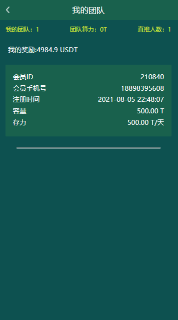 A2039BZZ分币系统/PHA分币系统/XCH/chia分币/奇亚分币系统/BTH/ETH挖矿