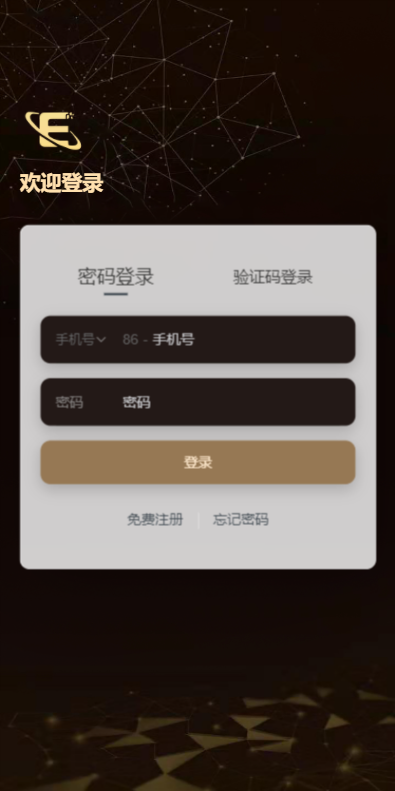 A2040全新黑色量化智能机器人/炒币机器人/支持多币混合自动补仓