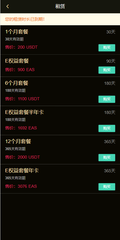 A2040全新黑色量化智能机器人/炒币机器人/支持多币混合自动补仓