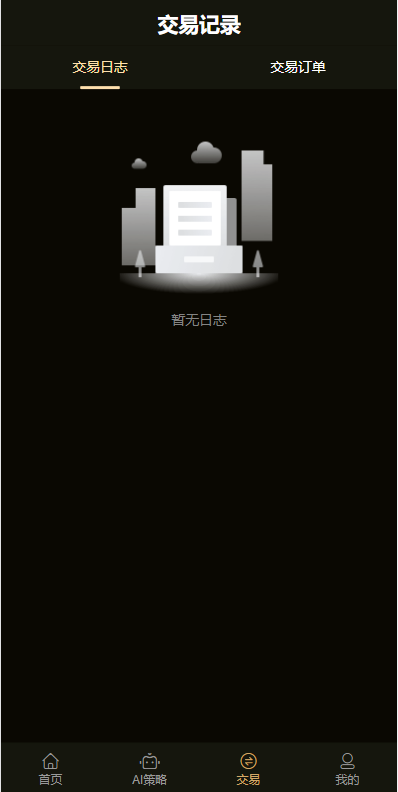 A2040全新黑色量化智能机器人/炒币机器人/支持多币混合自动补仓