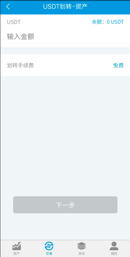 A2042FORTAI区块交易中心/FT-TOKEN/区块链交易所