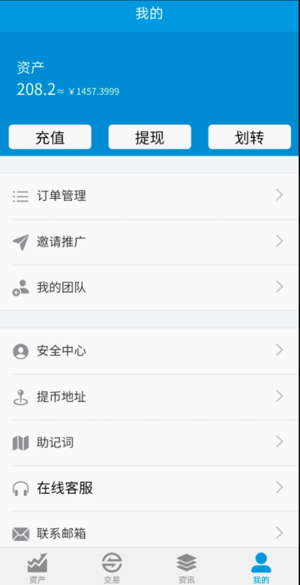 A2042FORTAI区块交易中心/FT-TOKEN/区块链交易所