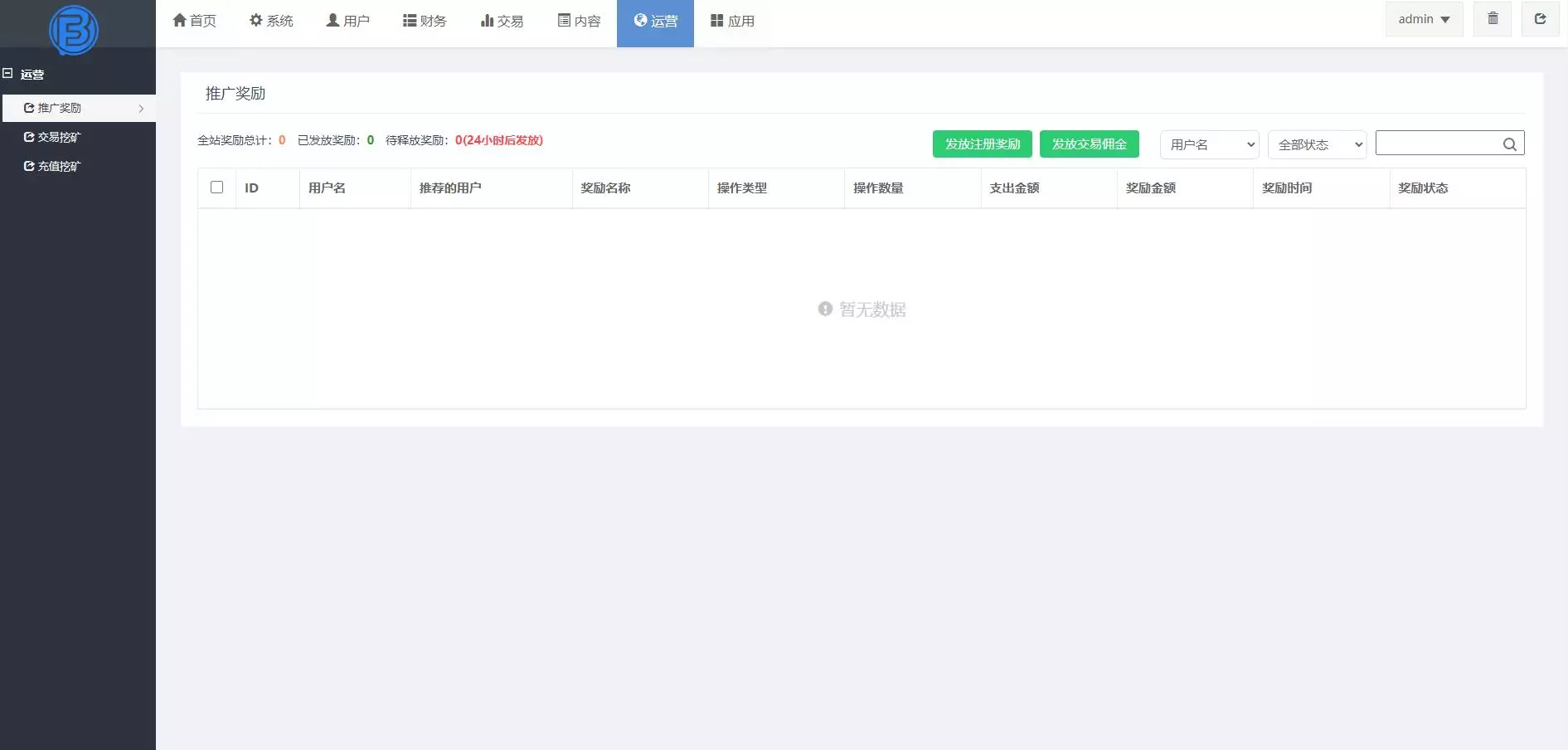 A2042FORTAI区块交易中心/FT-TOKEN/区块链交易所