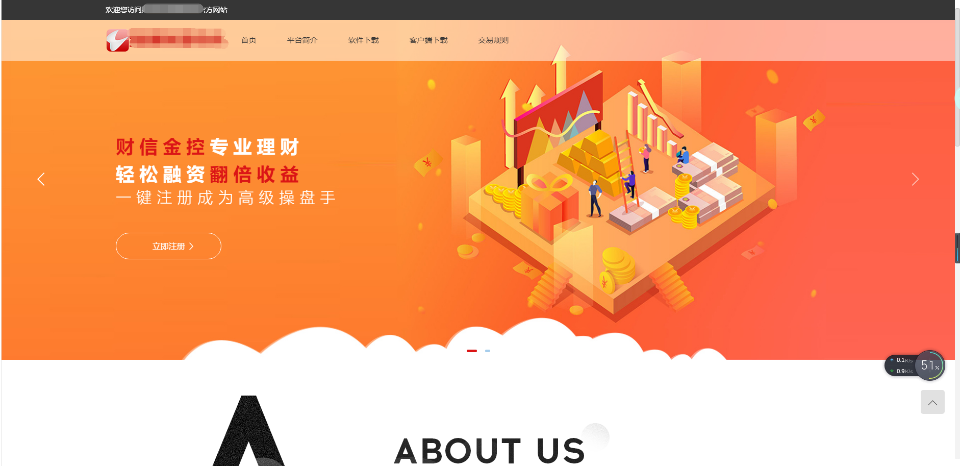 A2043专业级股票系统/股票金融/带新股申购/通信达