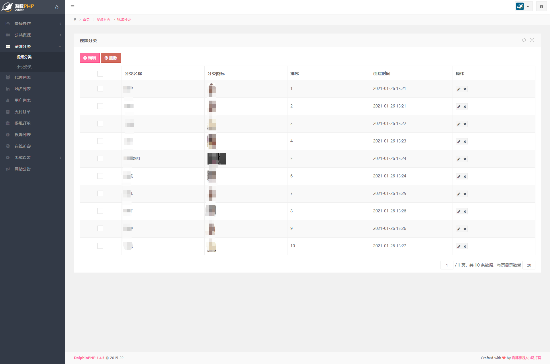 【全网首发】2022最新视频打赏系统全开源版本_附教程_站长亲测