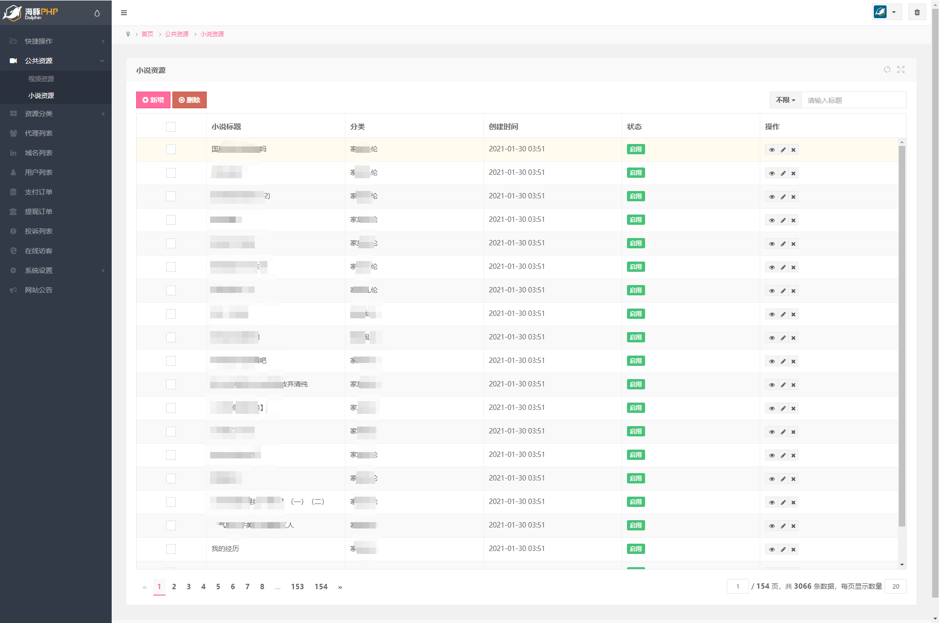 【全网首发】2022最新视频打赏系统全开源版本_附教程_站长亲测