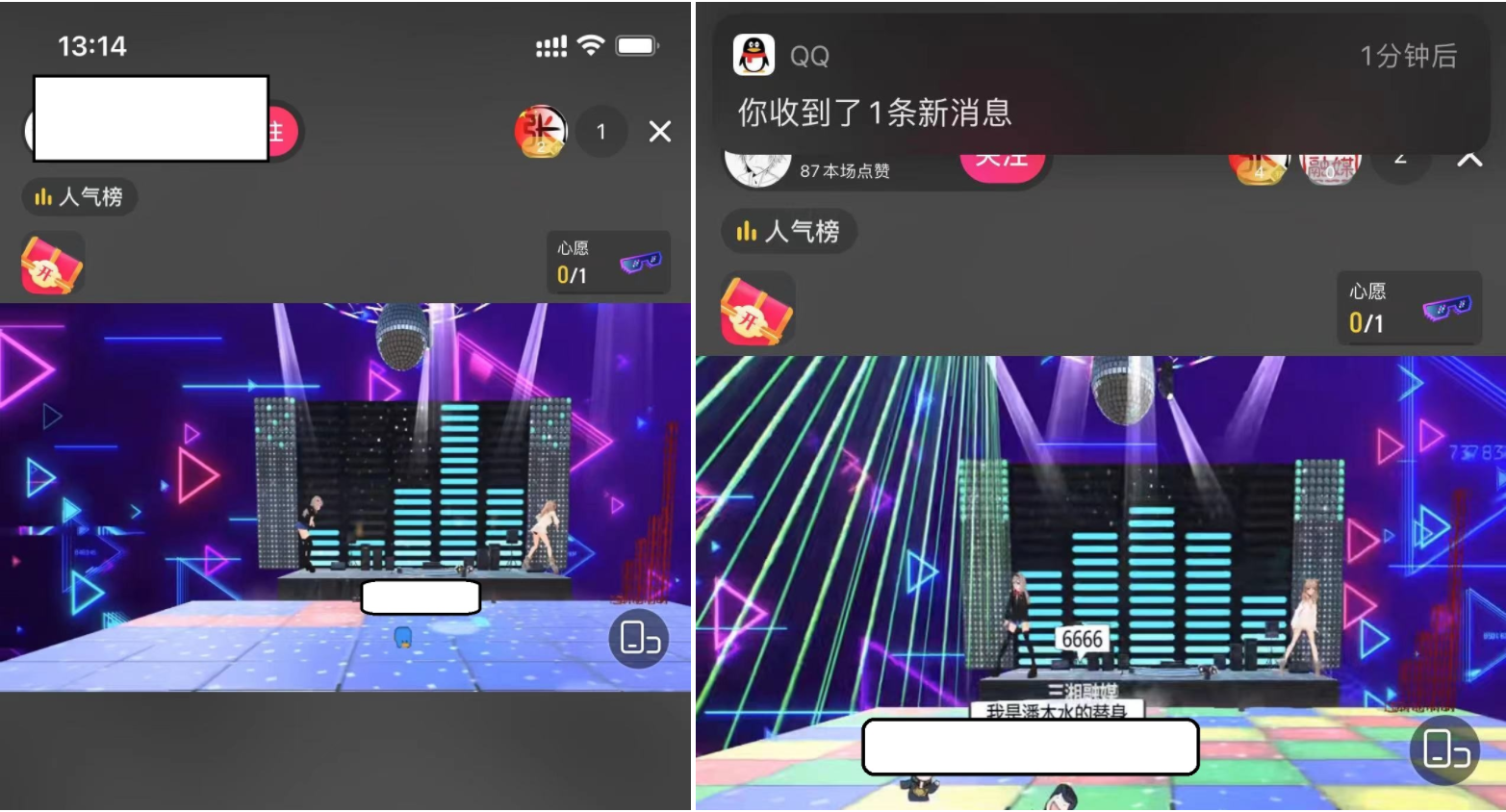 外面卖600的抖音云蹦迪直播间项目，靠直播打赏收益的风口项目分享给大家