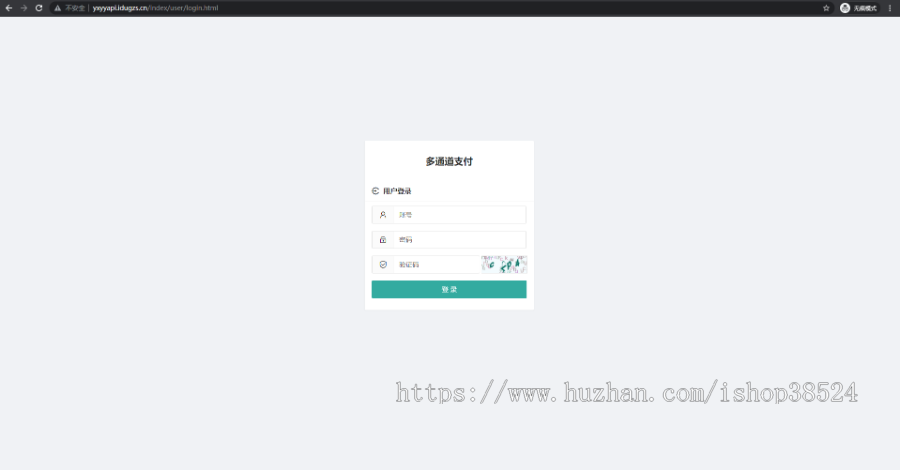 全新二开游戏支付通道话费电网、抖音、快手、紫水晶带云端源码_源码时代网价值1888