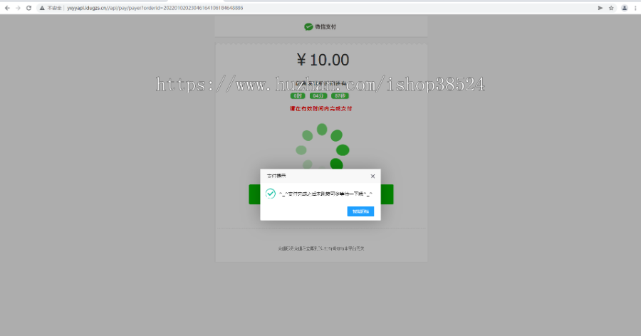 全新二开游戏支付通道话费电网、抖音、快手、紫水晶带云端源码_源码时代网价值1888