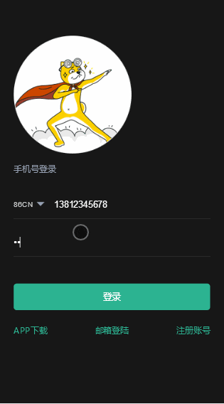 A2048 猫力币区块链多币种量化钱包+新token钱包源码+智能狗+推荐奖励+理财完整源码、真正运营级别源码