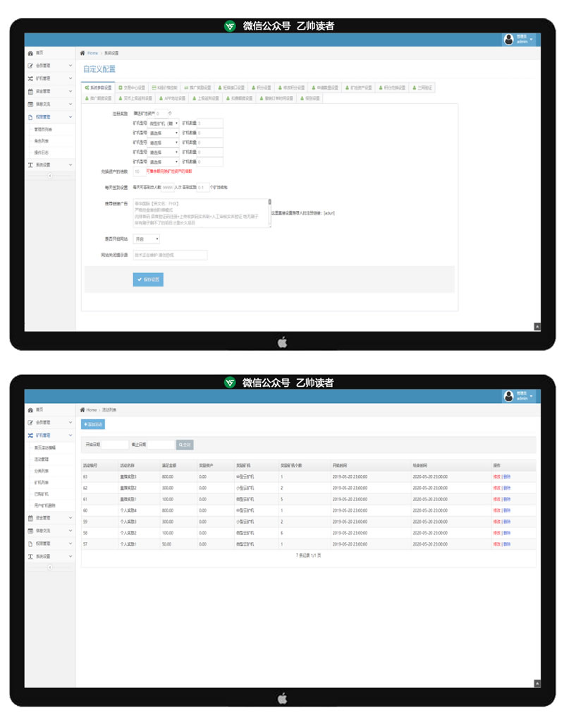 A2050菲华国际CBT云矿机区块系统带最新灰色UI版与MT释放+云矿机+OTC网站源码