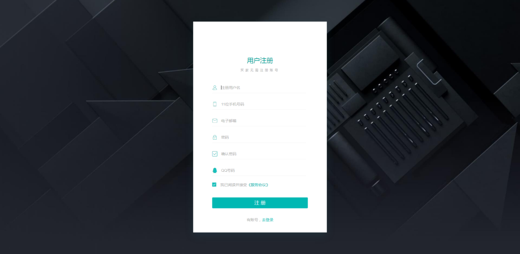 最新版企业发卡源码商户入驻多商户自动手动提现带WAP手机端带17套模板带商户中心模板