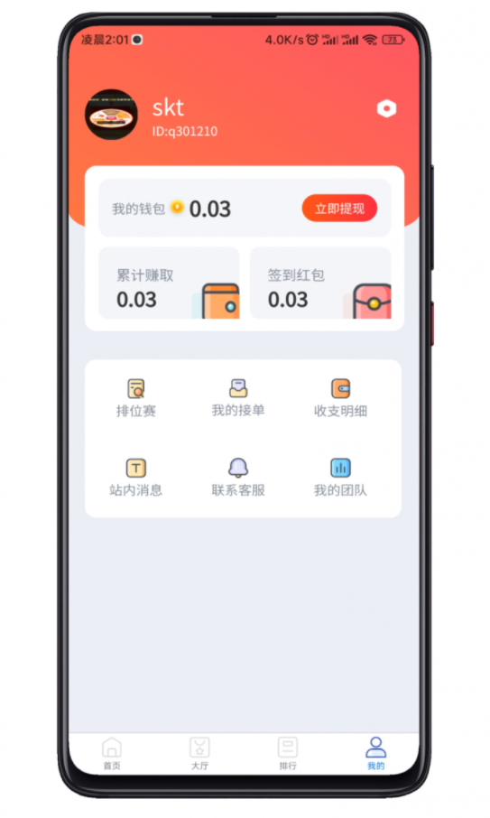 完整运营版任务悬赏系统众人帮任务平台VUE源码支持对接API+搭建jiaoc